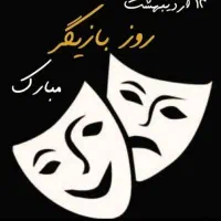 بازیگر نقش اصلی خانم