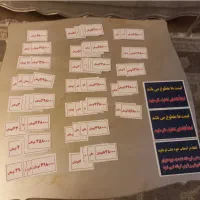 اتیکت قیمت لباس