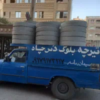 دس چاه بلوک|عمده‌فروشی|شیراز, کوشک میدان|دیوار