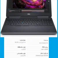 لپ تاپ dell درجه یک
