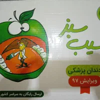 فروش فوری کتاب های دندانپزشکی با۵۰% تخفیف|کتاب و مجله آموزشی|تهران, آبشار تهران (دریاچه)|دیوار