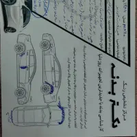 ام‌وی‌ام 110|خودرو سواری و وانت|تهران, خانی‌آباد|دیوار