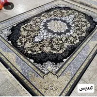 فرش ترلان|فرش|ملارد, |دیوار