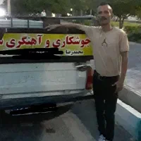جوشکاری سیار