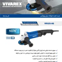 مینی فرز های ۸۶۰ ، ۹۵۰ ، ۱۱۰۰ وات ویوارکس|ابزارآلات|تهران, حسنآباد|دیوار