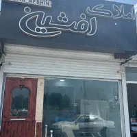 پیش فروش آپارتمان با موقعیت مکانی خوب