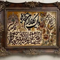 تابلو فرش ماشینی و ان یکاد