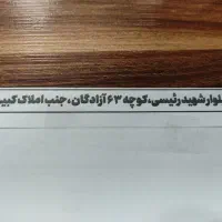 کباب سرای|خدمات پذیرایی، مراسم|یزد, |دیوار