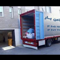 ثامن بار|خدمات حمل و نقل|مشهد, آزادشهر|دیوار