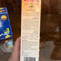 پاک کننده نانو محصولات چوبی و کابینت|مواد شوینده و دستمال کاغذی|قزوین, |دیوار