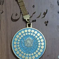 مدال جاکلیدی  عتیقه