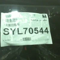 رانا پلاس ۱۴۰۴ خشک|خودرو سواری و وانت|اصفهان, ملاصدرا|دیوار