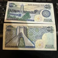 اسکناس قدیمی