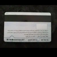 مدارکی پیدا شده بنام صادق خدائی