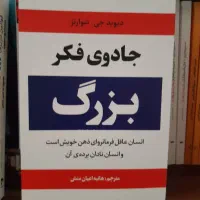 انواع.  کتابهای. روانشناسی و رمان وکودک. رنگ امیزی