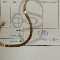 طلا کم اجرت