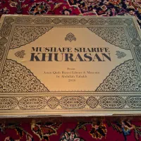 (قرآن کریم نفیس)|کتاب و مجله مذهبی|تهران, تهرانپارس غربی|دیوار