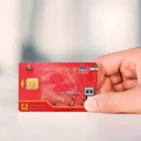 ثبت نام طرح اسقاط / ثبت نام کارت سوخت تحویل یکروزه