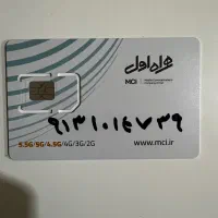 09131014739 کد یک اصفهان فوری