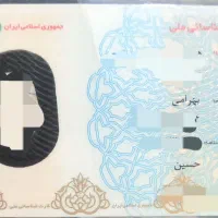 کارت ملی به نام خانم بهرامی پیدا شده