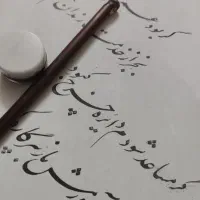 آموزش خط تحریری|خدمات آموزشی|قم, باجک یک|دیوار