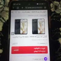 گوشی بلک ویو8c|موبایل|وحیدیه, |دیوار