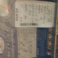 فرش ماشینی 6 متری