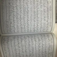 کتاب دعا مفاتیح