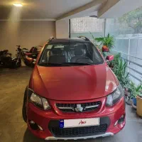 کوییک آر ۱۴۰۰ خانگی