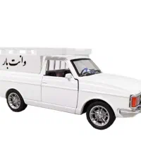 وانت