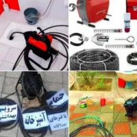 لوله بازکنی فنرزنی رفع گرفتگی چاه تضمینی مناسب ۲۴س