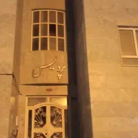فروش و معاوضه اپارتمان