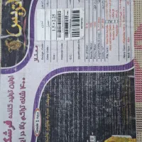 قالی|فرش|بندر ماهشهر, |دیوار