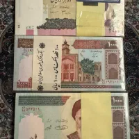 ست اسکناس جمهوری شماره تکرار|کلکسیون سکه، تمبر، اسکناس|شیراز, ملاصدرا|دیوار