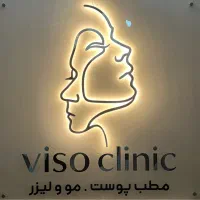 مرکزتخصصی لیزر موزائد کندلا /ژل بوتاکس/مزو/ریموتتو