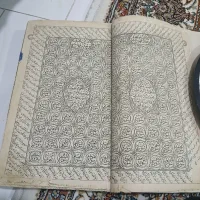 قرآن قدیمی|کلکسیون اشیاء عتیقه|سهند, |دیوار