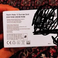 Redmi Note 12 sunrise Gold|موبایل|دشت ذهاب, |دیوار