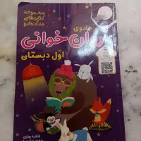 کمک آموزشی کلاس اول