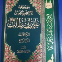 فروش کتاب در حد نو و دست اول|کتاب و مجله تاریخی|قم, چهار مردان|دیوار