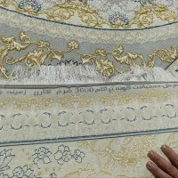 فروش فرش صفر|فرش|مهاباد (آذربایجان غربی), |دیوار