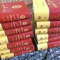 تاریخ تمدن ویل دورانت