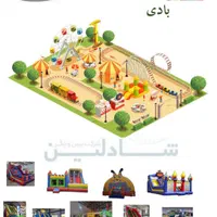 تجهیزات خانه کودک خانه بازی( شادلین ) تاب سرسره|اسباب‌‌بازی|تهران, خرمشهر|دیوار