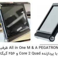 کامپیوتر آلین وان 22اینچ تمام تاچ با بلندگوو وب کم|رایانه رومیزی|رشت, توشیبا|دیوار
