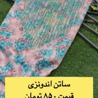 ماکسی ساتن اندونزی