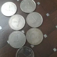 درهم|کلکسیون سکه، تمبر، اسکناس|اصفهان, بوستان ناژوان|دیوار