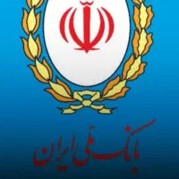 وام مهربانی بانک ملی رومشگان