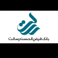 فروش وام رسالت