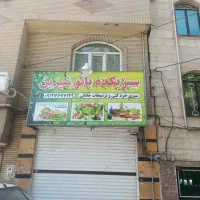 استخدام نیرو کار برای تابلوسازی|استخدام صنعتی، فنی، مهندسی|تهران, نارمک جنوبی|دیوار