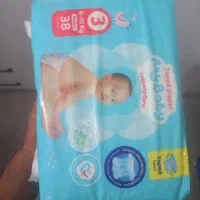 مای بیبی