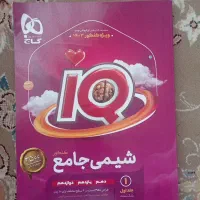 کتابهای کمک آموزشی